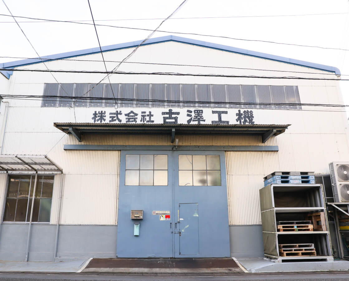 Company Office